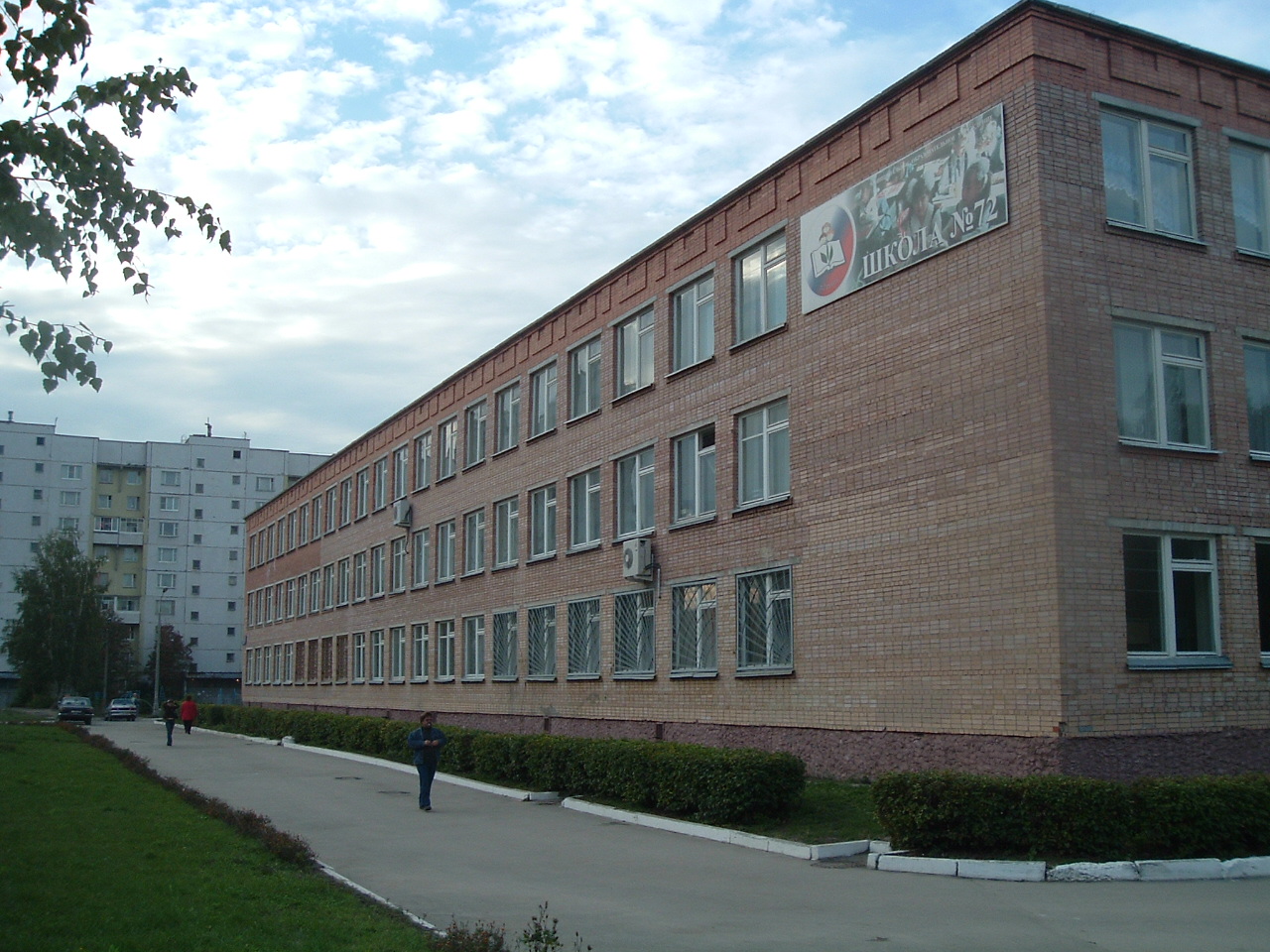 Фасад школы